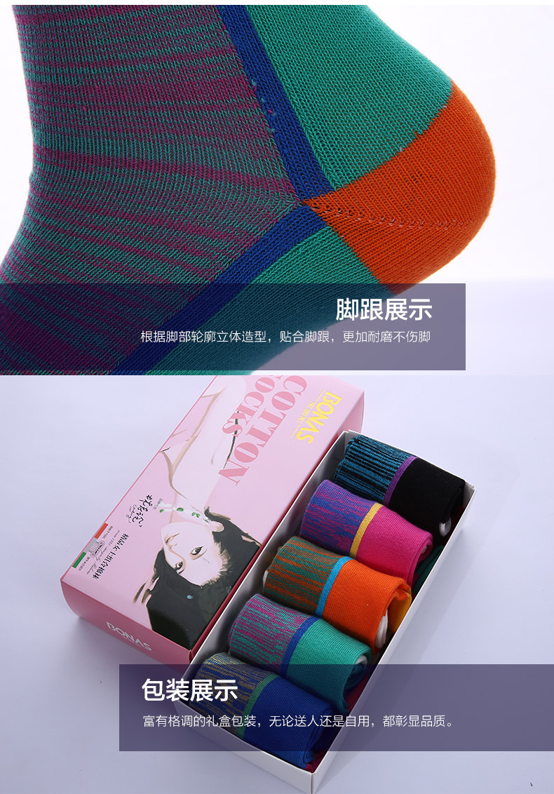 Chaussettes - collants BONAS - Ref 780283 Image 17