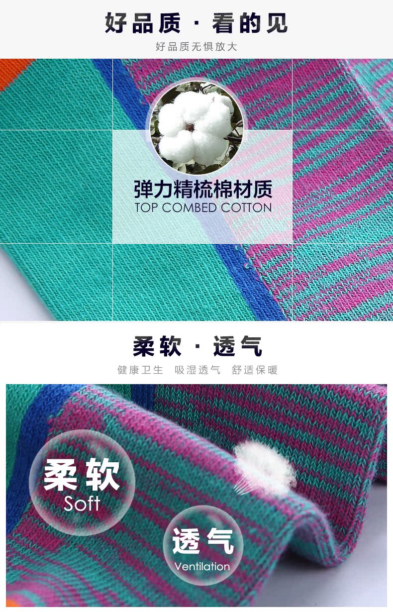 Chaussettes - collants BONAS - Ref 780285 Image 8