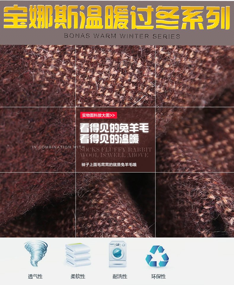 Chaussettes - collants BONAS - Ref 780322 Image 8