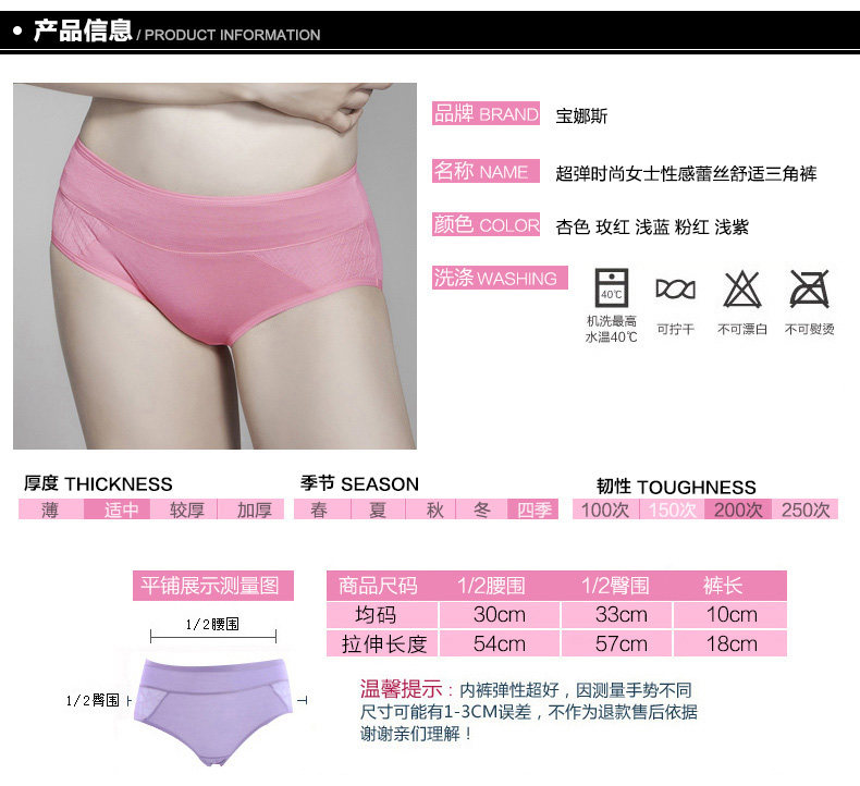 Slip jeunesse BONAS en viscose - Ref 667857 Image 14