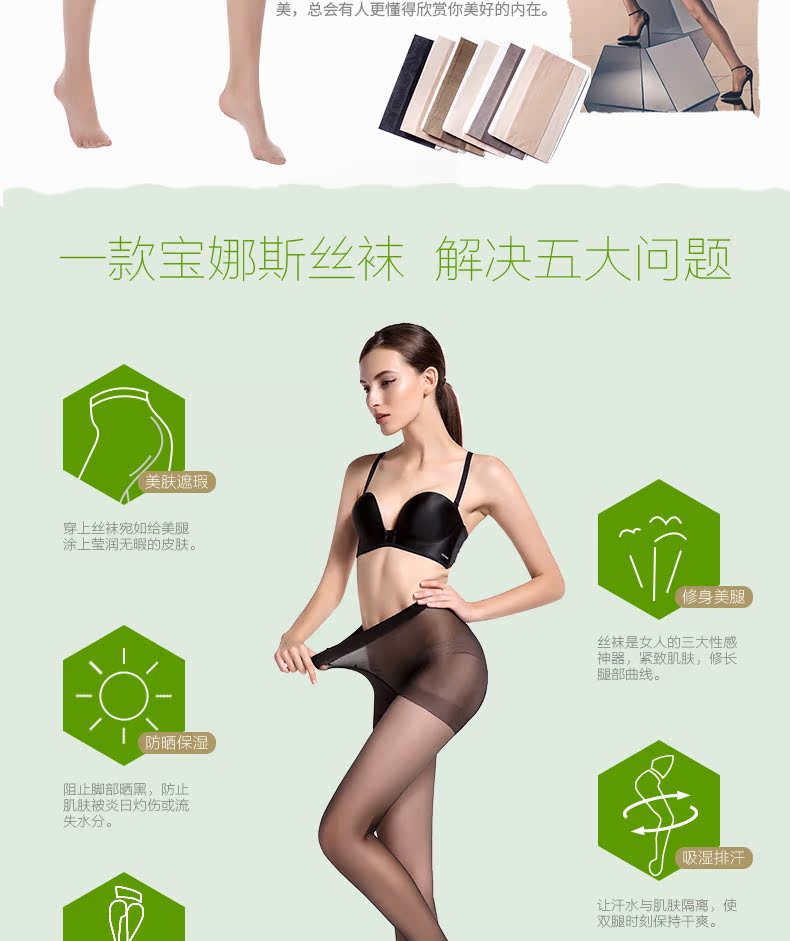 Chaussettes - collants BONAS - Ref 780268 Image 12