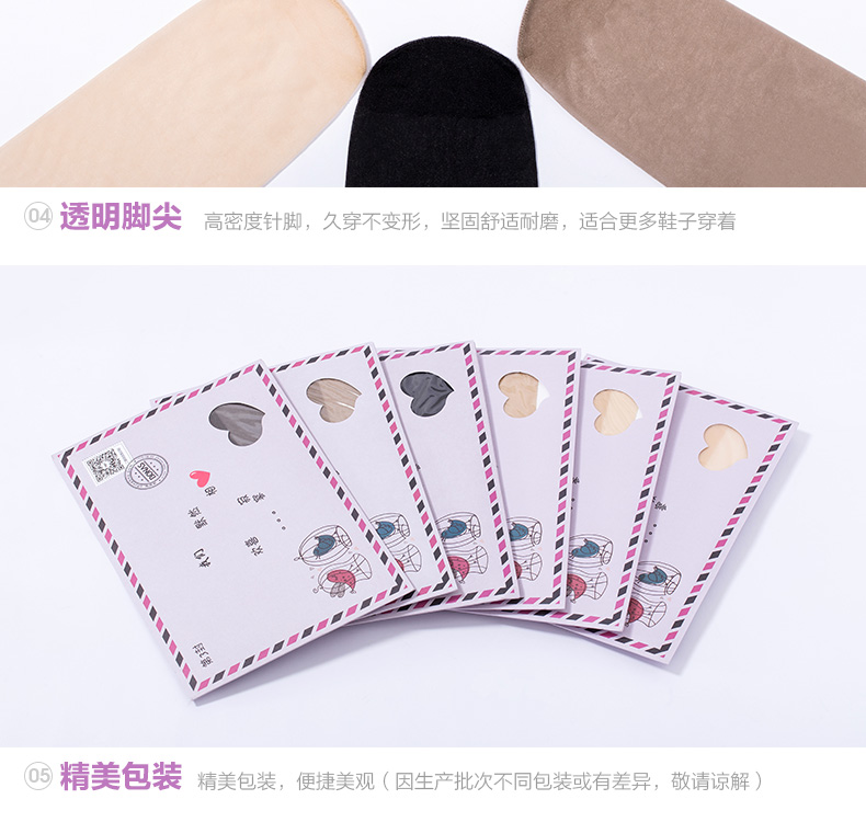 Chaussettes - collants BONAS a7002x - Ref 757473 Image 24