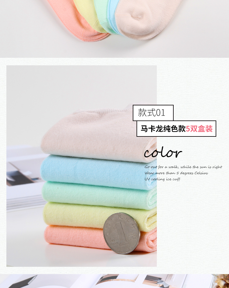 Chaussettes - collants BONAS @1513 - Ref 780356 Image 14