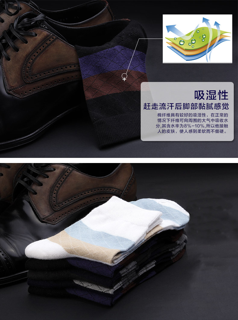 Chaussettes - collants BONAS - Ref 780344 Image 24