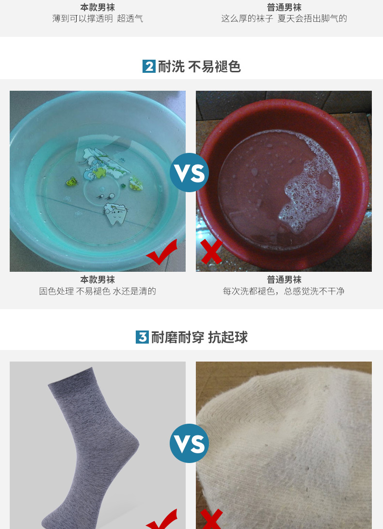 Chaussettes - collants BONAS HZJU018 - Ref 780274 Image 16