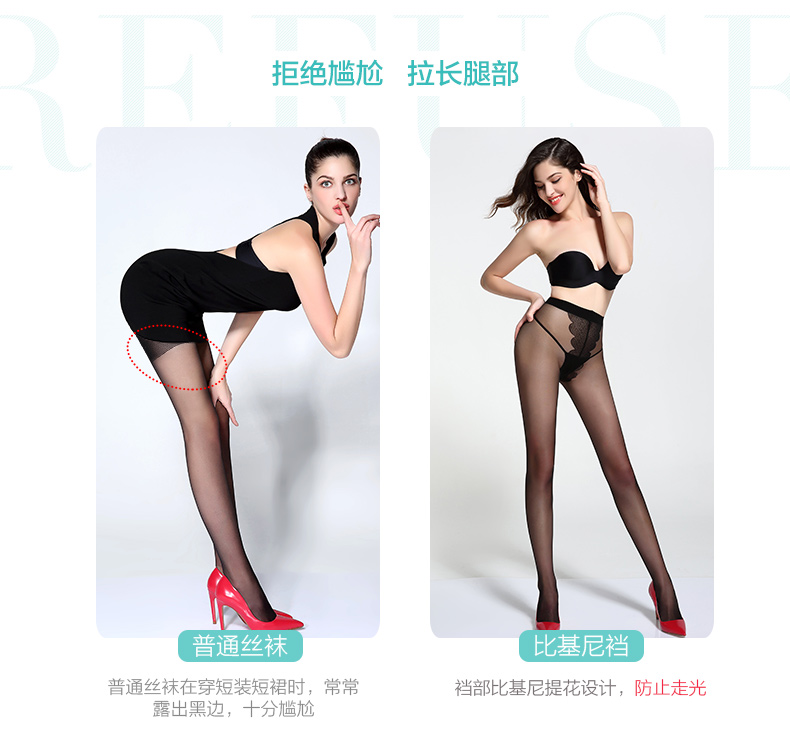 Chaussettes - collants BONAS - Ref 780328 Image 11