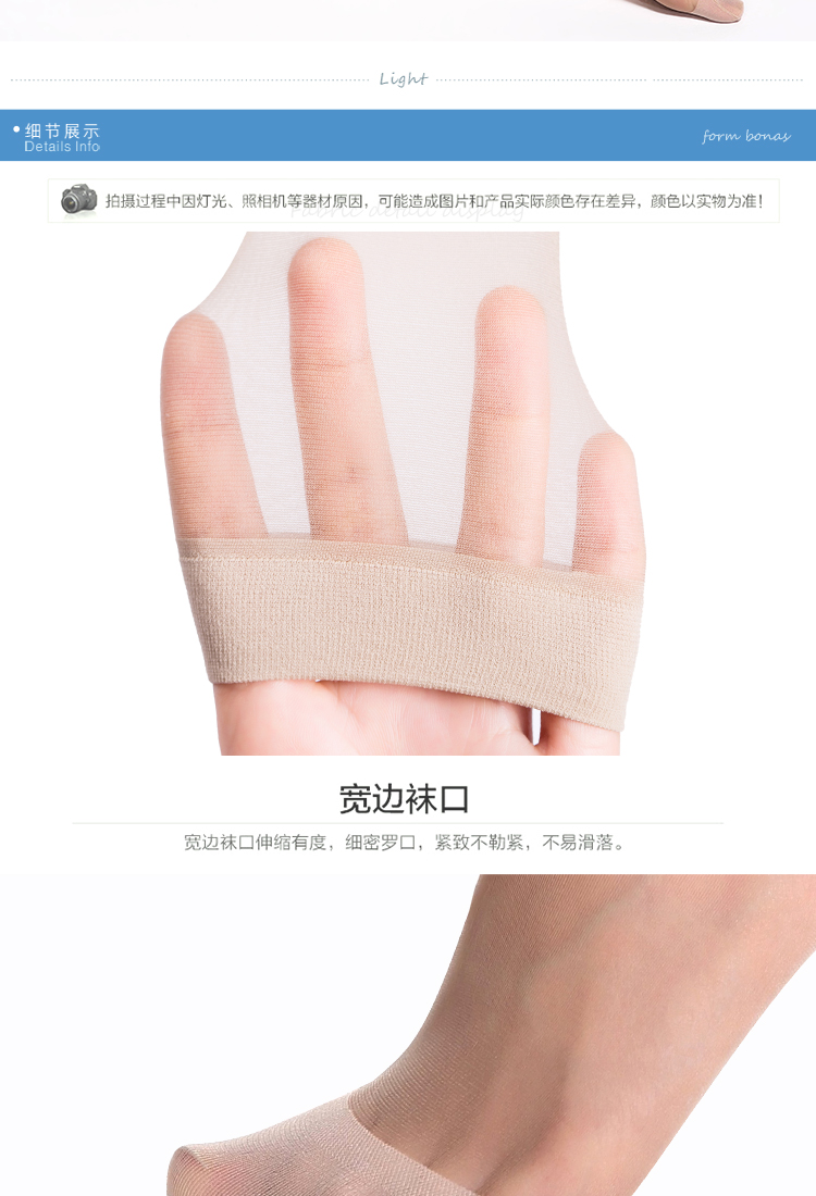 Chaussettes - collants BONAS - Ref 780279 Image 19