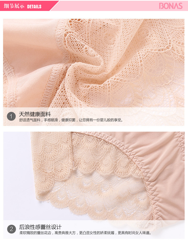 Slip BONAS en nylon - Ref 667862 Image 26