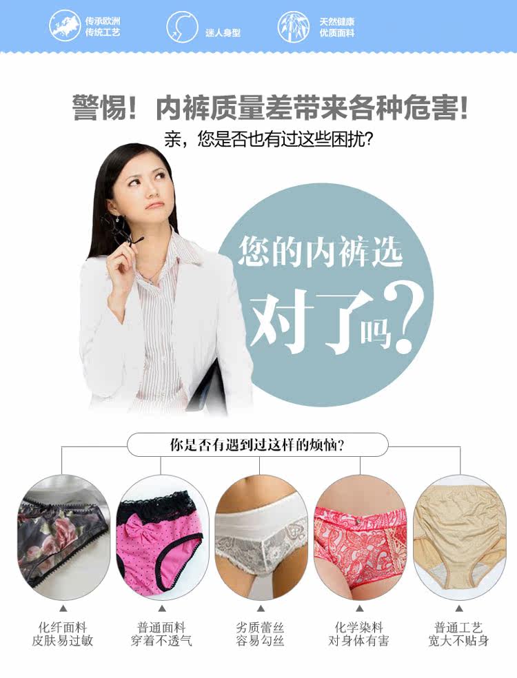 Slip BONAS en coton - Ref 667866 Image 7