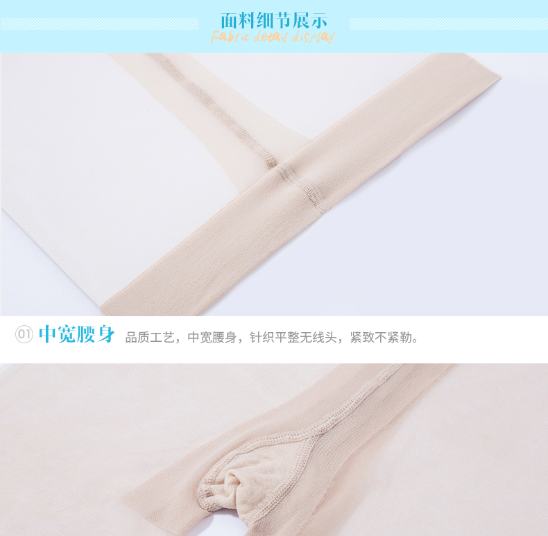 Chaussettes - collants BONAS BNS016 - Ref 753244 Image 22