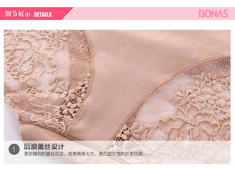 Slip jeunesse BONAS - Ref 667849 Image 30