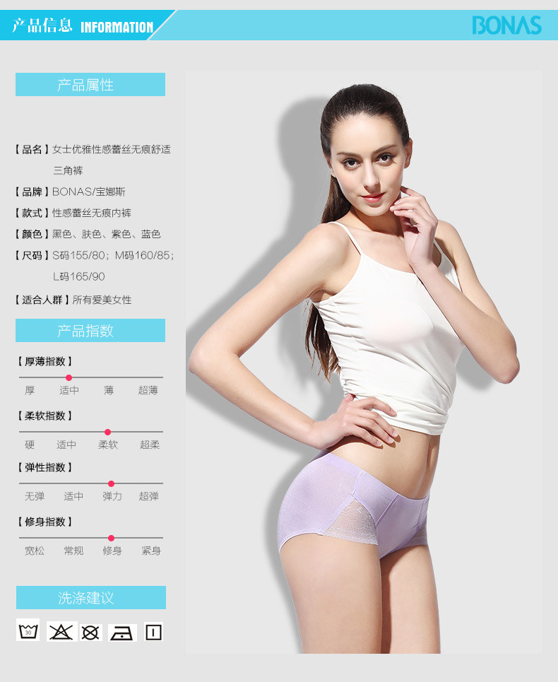 Slip BONAS - Ref 667859 Image 15