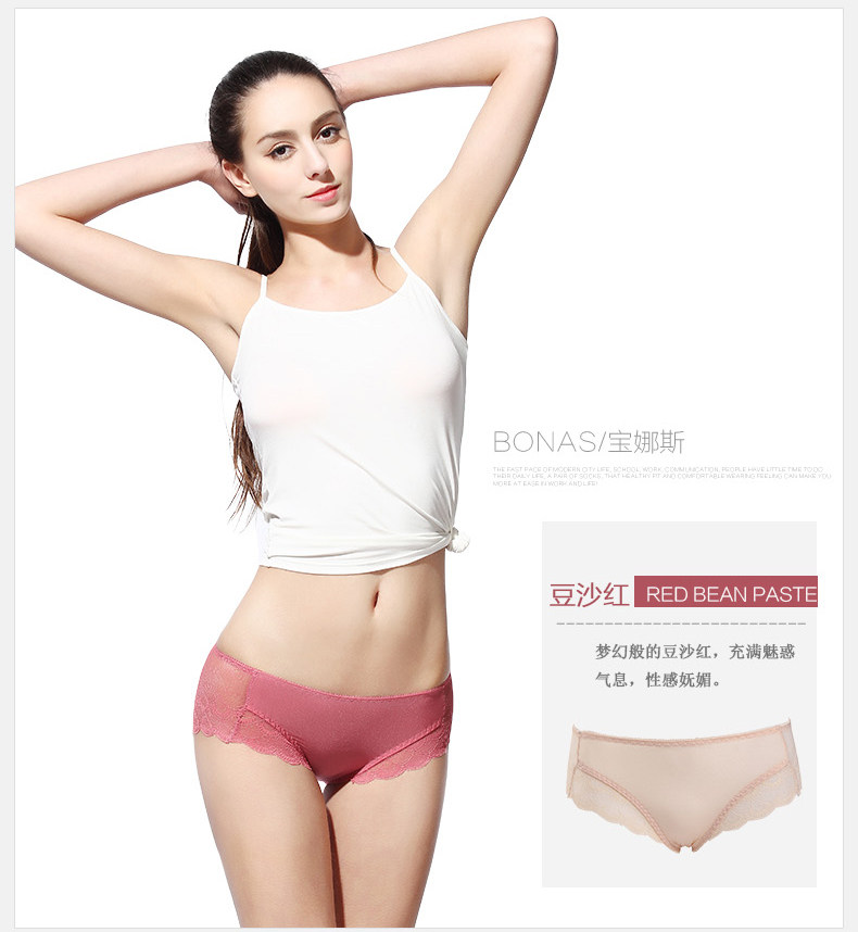 Slip BONAS en nylon - Ref 667862 Image 24