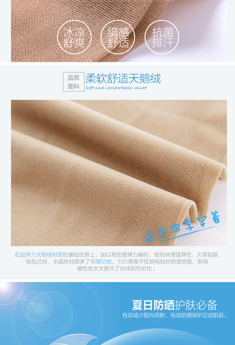 Chaussettes - collants BONAS - Ref 780284 Image 12