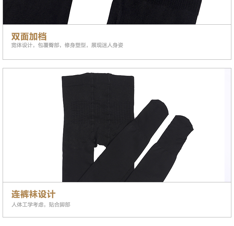 Chaussettes - collants BONAS - Ref 780308 Image 20