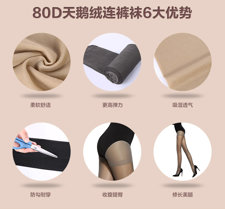 Chaussettes - collants BONAS - Ref 780265 Image 18