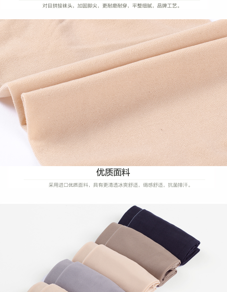 Chaussettes - collants BONAS - Ref 780336 Image 20