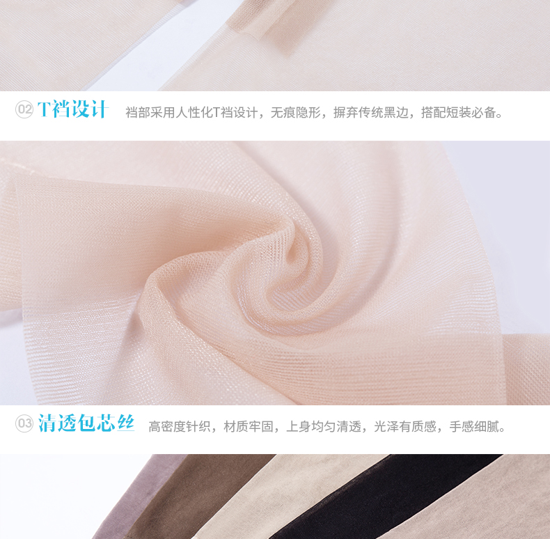 Chaussettes - collants BONAS BNS016 - Ref 753244 Image 23