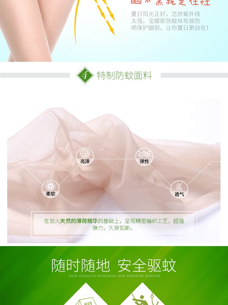 Chaussettes - collants BONAS - Ref 780316 Image 11