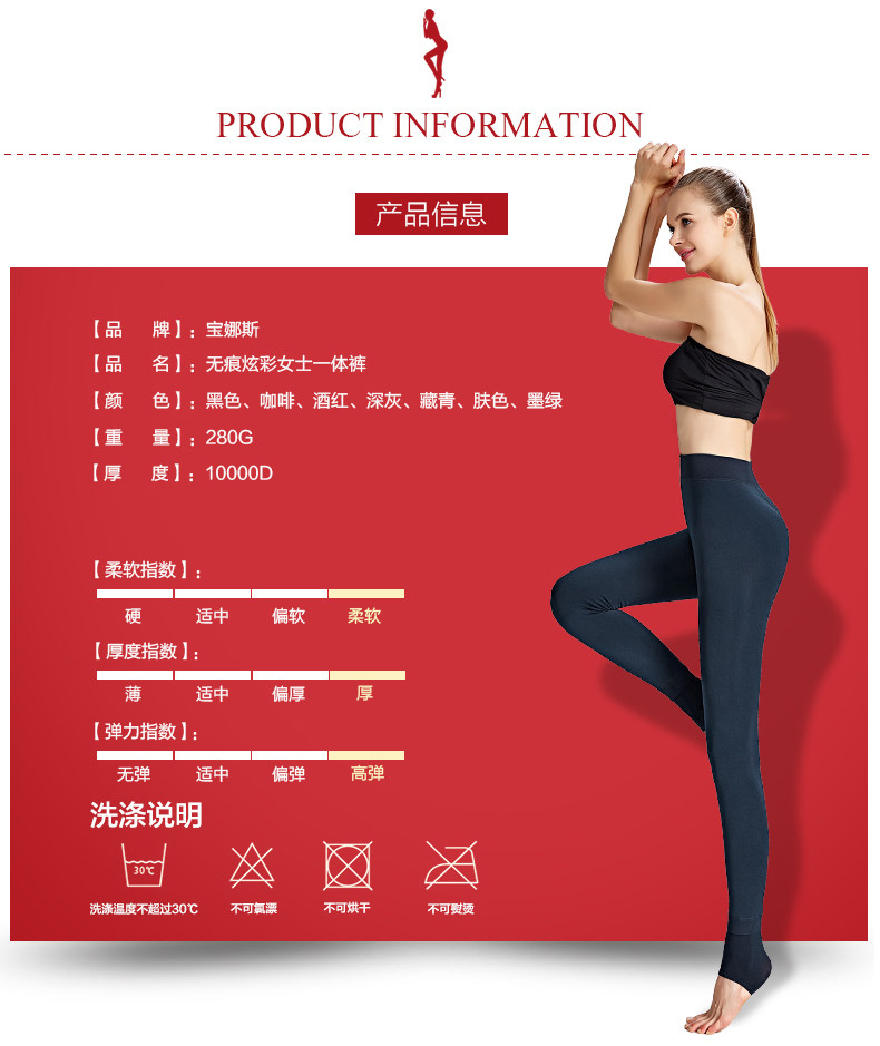 Pantalon collant BONAS - Ref 750677 Image 19