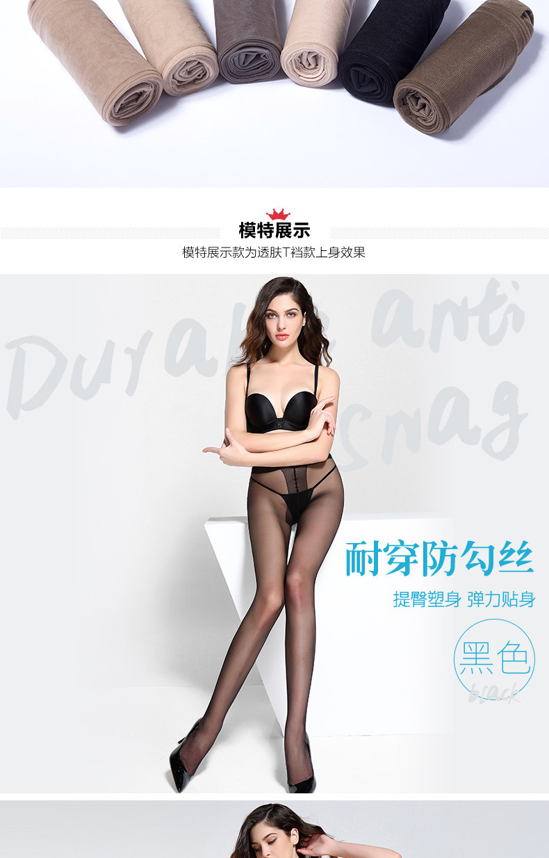 Chaussettes - collants BONAS @6010 - Ref 753039 Image 16