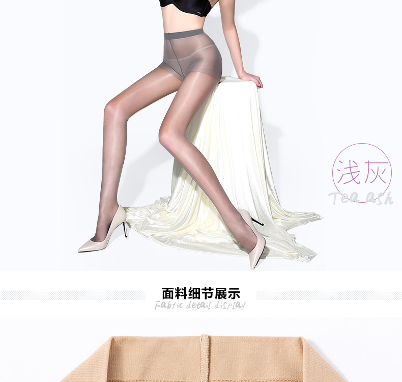 Chaussettes - collants BONAS - Ref 780313 Image 20