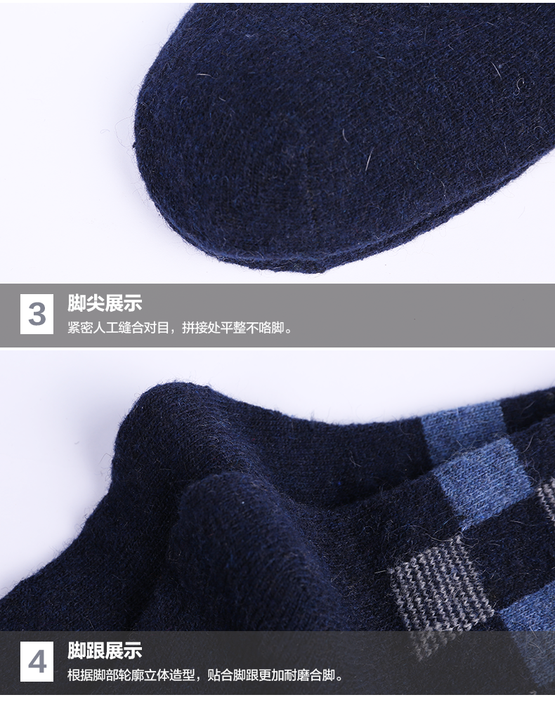 Chaussettes - collants BONAS - Ref 780322 Image 16