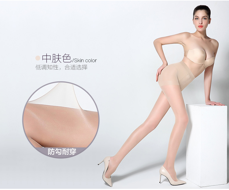 Chaussettes - collants BONAS - Ref 780276 Image 18