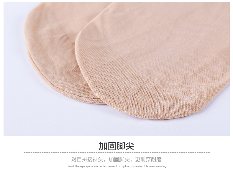 Chaussettes - collants BONAS @2002 - Ref 780357 Image 20