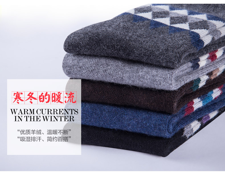 Chaussettes - collants BONAS - Ref 780295 Image 11