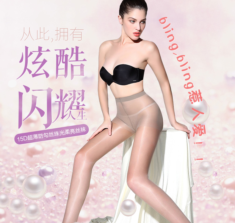 Chaussettes - collants BONAS a7002x - Ref 757473 Image 7