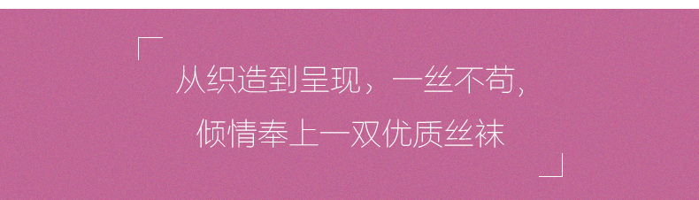 Chaussettes - collants BONAS S669 - Ref 780278 Image 9