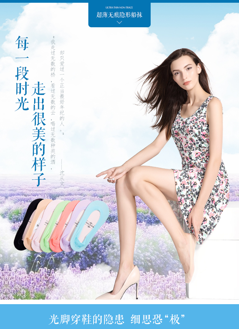 Chaussettes - collants BONAS - Ref 780277 Image 6