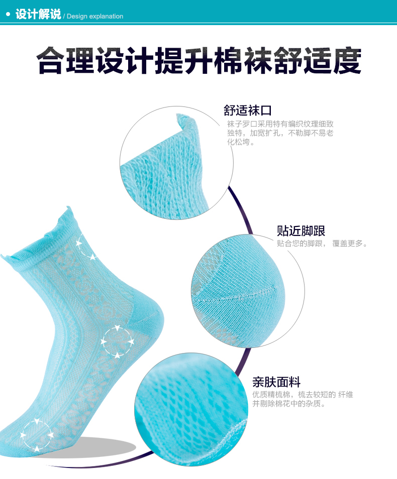 Chaussettes - collants BONAS - Ref 780332 Image 10