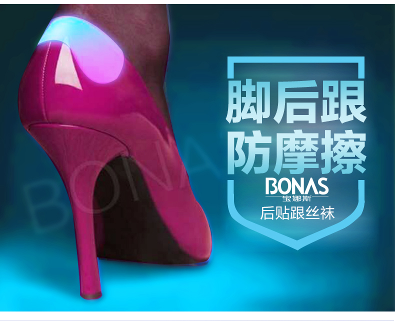 Chaussettes - collants BONAS @2002 - Ref 780357 Image 13