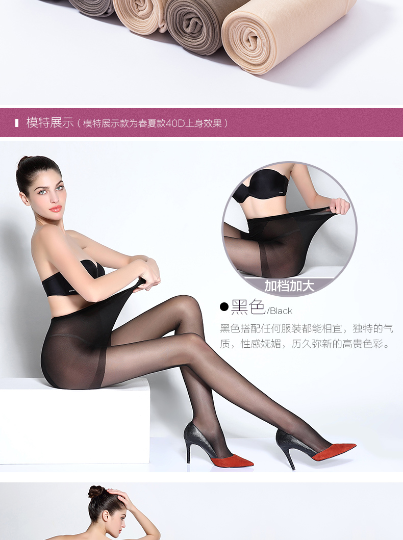 Chaussettes - collants BONAS - Ref 780267 Image 20