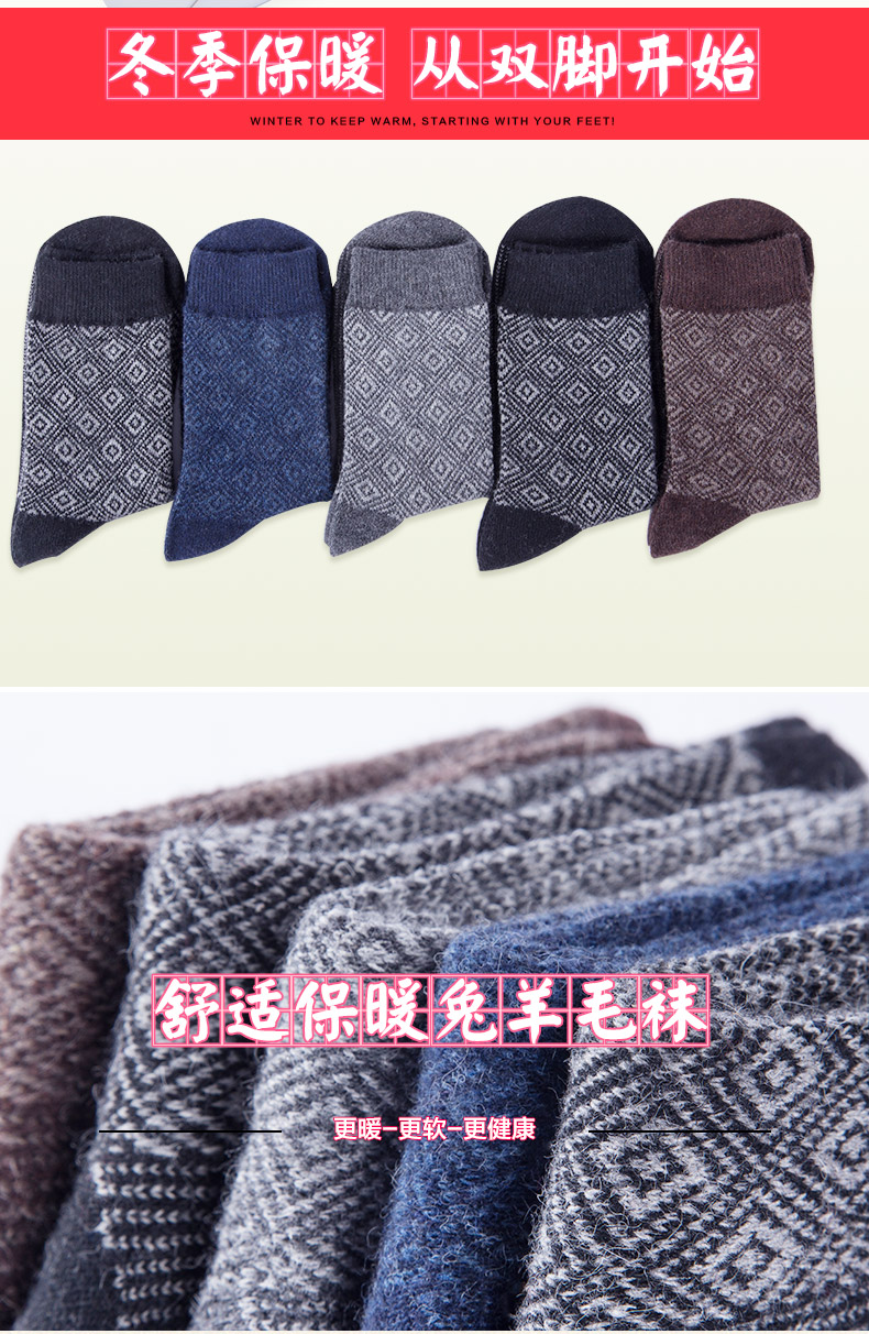 Chaussettes - collants BONAS - Ref 780294 Image 7