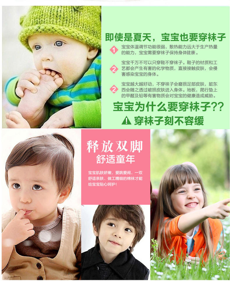 Chaussettes - collants BONAS - Ref 780301 Image 7