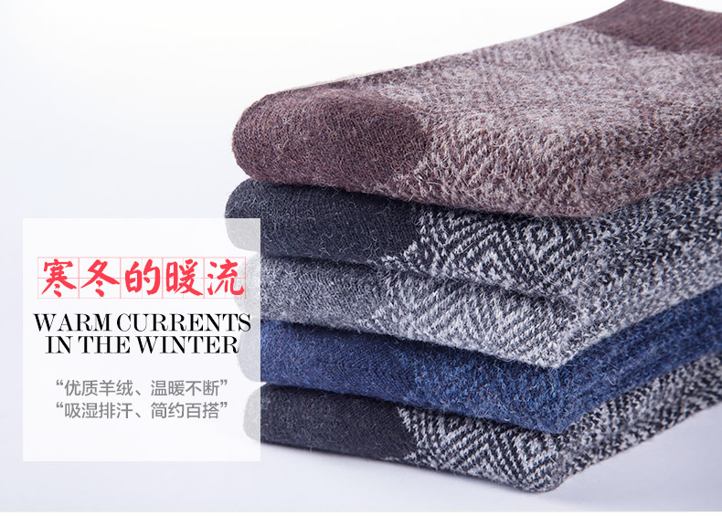 Chaussettes - collants BONAS - Ref 780323 Image 12