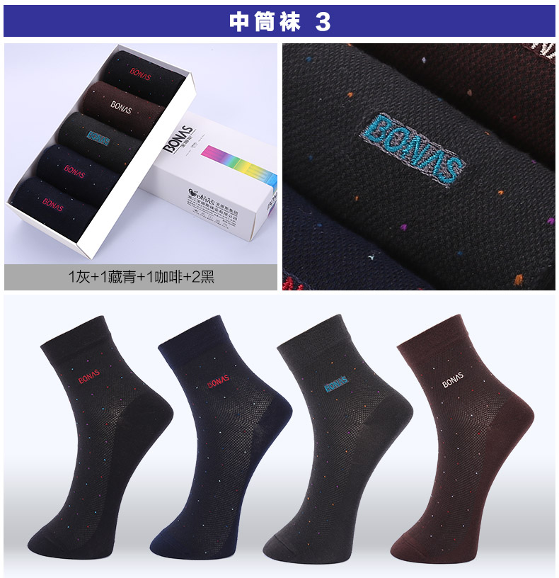 Chaussettes - collants BONAS - Ref 780344 Image 12