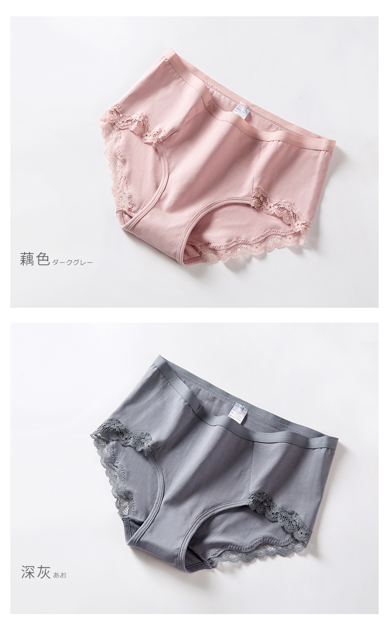 3 Baonas 2019 đồ lót ren tam giác cotton mới thoải mái và thoáng khí của phụ nữ trong quần lót eo quần lót nữ cao cấp