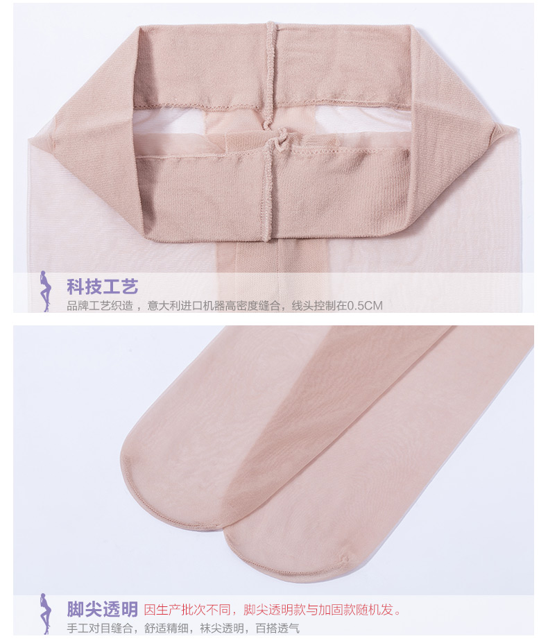 Chaussettes - collants BONAS 6507xx - Ref 755823 Image 23