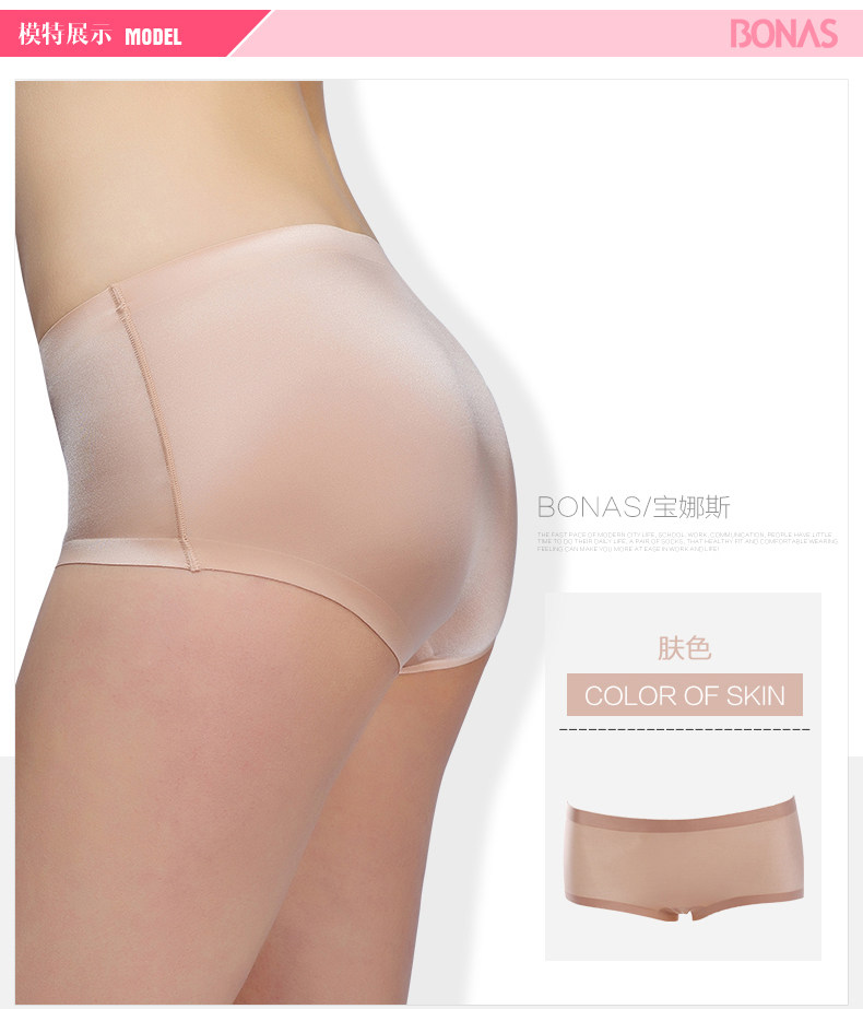 Slip jeunesse BONAS - Ref 667848 Image 21