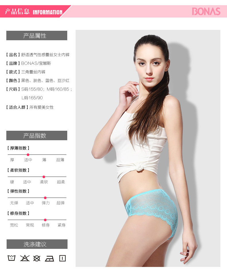 Slip BONAS en nylon - Ref 667862 Image 14