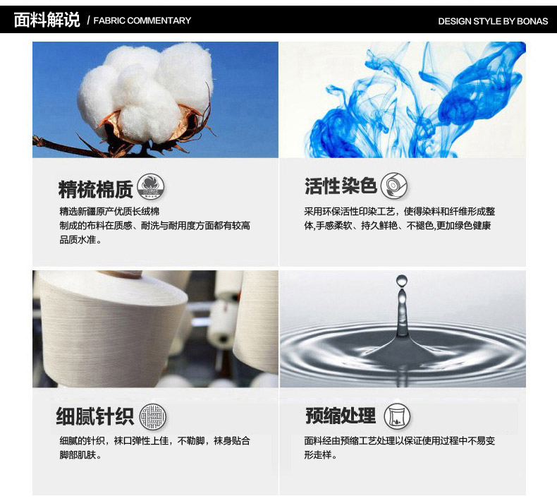 Chaussettes - collants BONAS - Ref 780291 Image 10