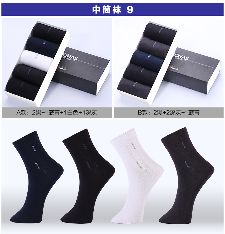 Chaussettes - collants BONAS - Ref 780344 Image 18