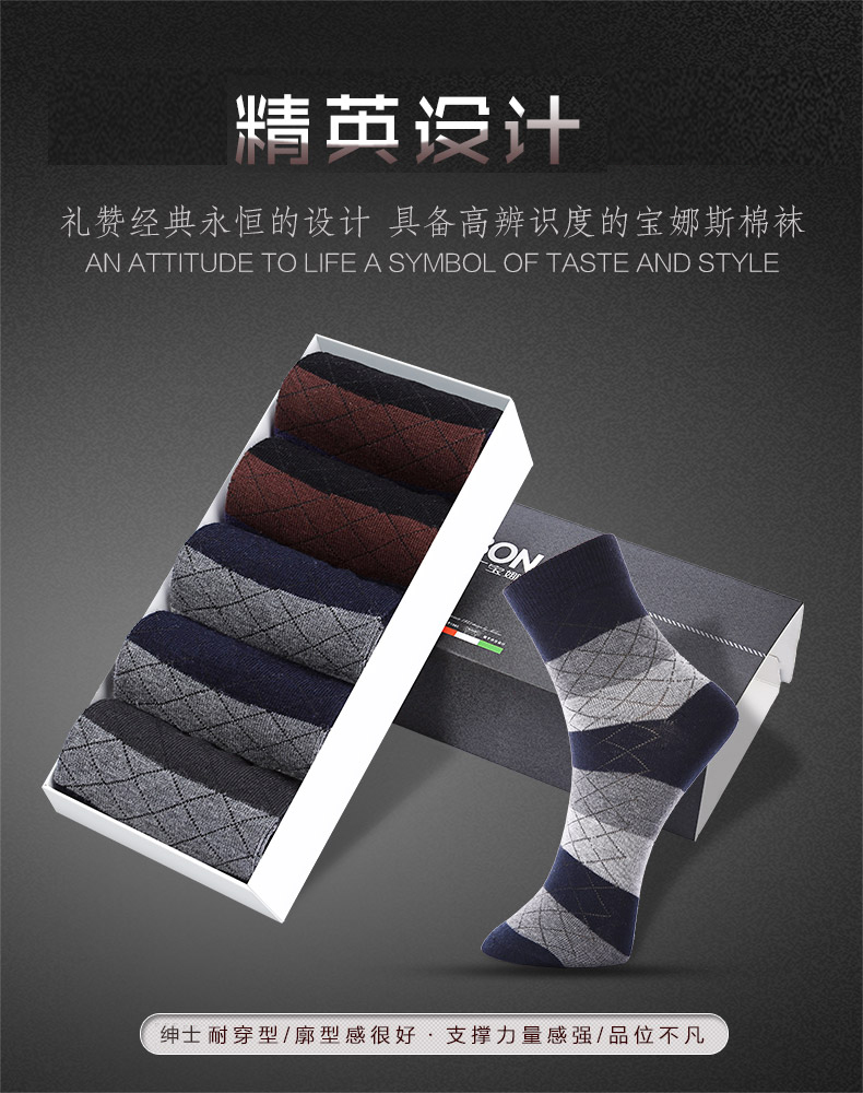 Chaussettes - collants BONAS - Ref 780344 Image 6