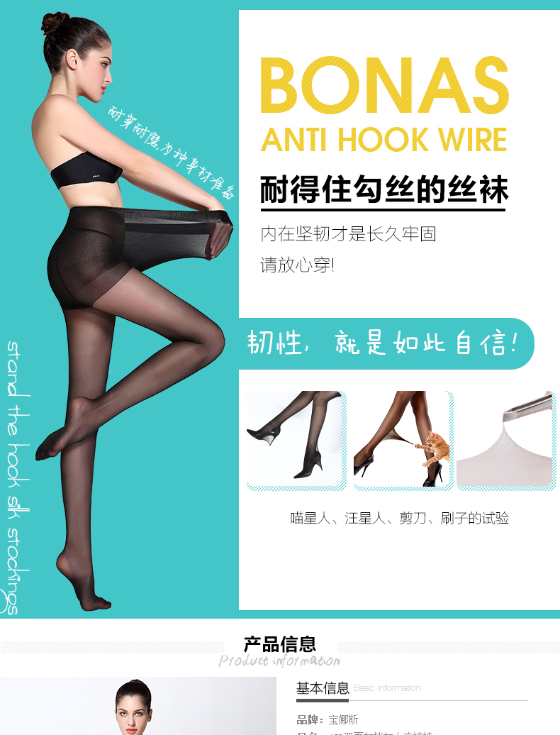 Chaussettes - collants BONAS - Ref 780348 Image 11