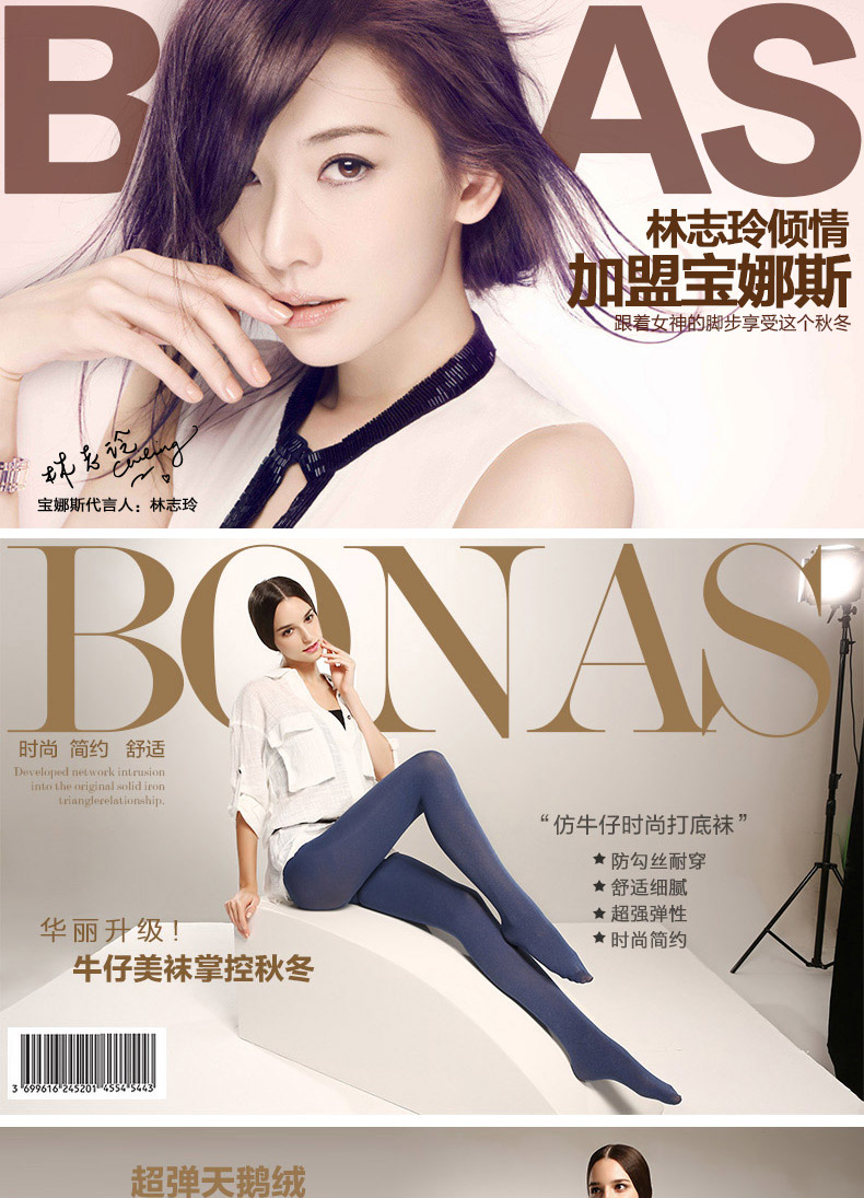 Chaussettes - collants BONAS - Ref 780266 Image 6