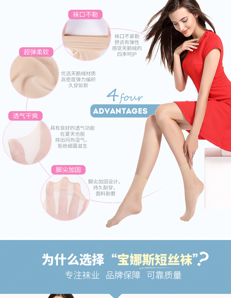 Chaussettes - collants BONAS - Ref 780336 Image 7